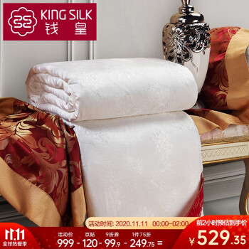 KING SILKは芯家紡100%桑糸布団に夏と秋に60本の綿生地の桑蚕長糸優等品で、雍容華貴シクルの正味重量は2斤150です。×200 cmです。