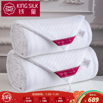 KING SILKは芯100%桑蚕糸团二合一シルクの子母によって四季折々に保温されて厚い全绵ファブティックの白露が重さに約3+2.5 kgの220*240 cmでした。